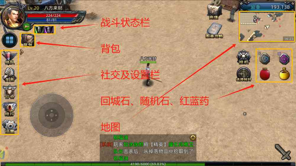 界面说明