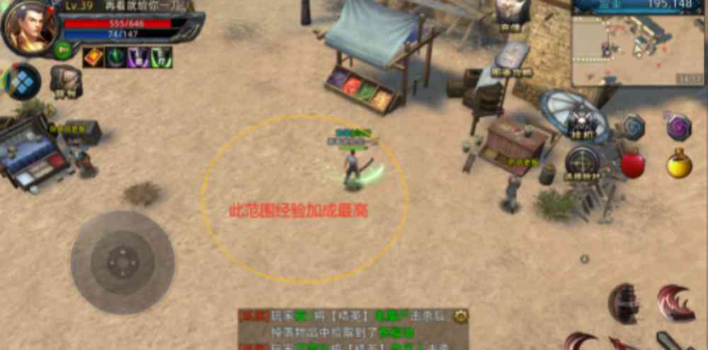 义战龙城官网
