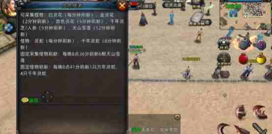 魔龙禁地