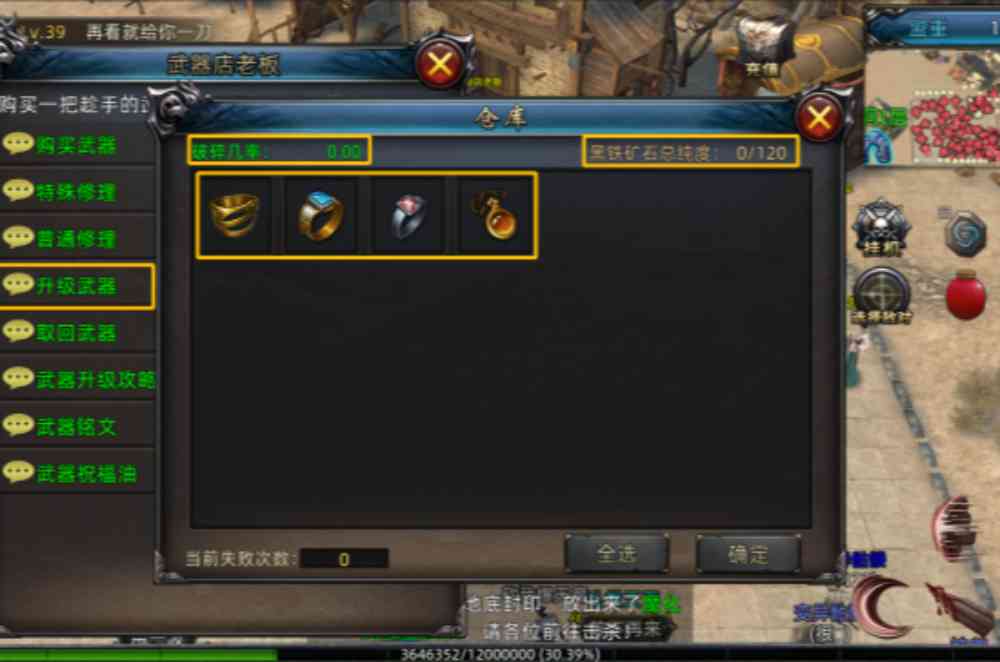 环式任务
